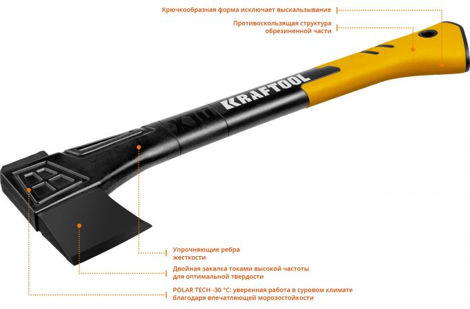 Топор универсальный X10 1000 г 450 мм KRAFTOOL