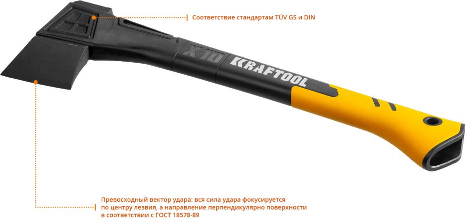 Топор универсальный X10 1000 г 450 мм KRAFTOOL