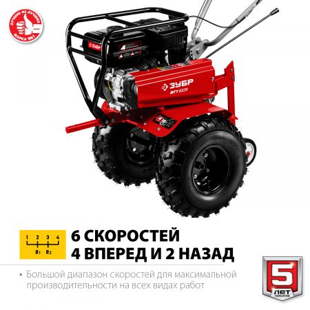 ЗУБР МТУ-350 мотоблок бензиновый усиленный 212 см3