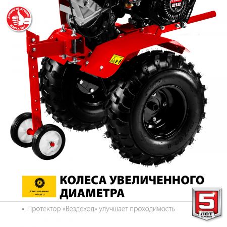ЗУБР МТУ-350 мотоблок бензиновый усиленный 212 см3