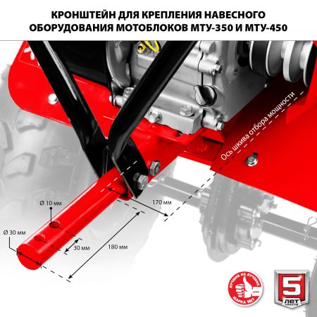 ЗУБР МТУ-350 мотоблок бензиновый усиленный 212 см3