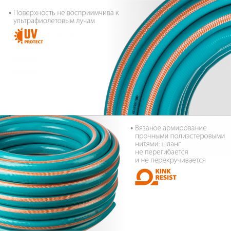 GRINDA PROLine EXPERT 5 1", 25 м, 25 атм, шланг поливочный, армированный, пятислойный