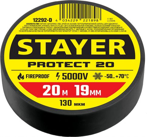 STAYER Protect-20 черная изолента ПВХ, 20м х 19мм STAYER Protect-20 черная изолента ПВХ, 20м х 19мм