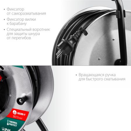 К-315 удлинитель на катушке, 30 м, 3700 Вт, 4 гнезда, IP44, КГ 3x1,5 кв мм, KRAFTOOL
