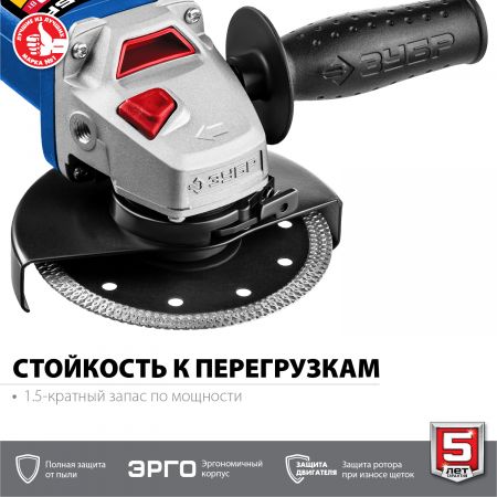 ЗУБР УШМ 115 мм, 750 Вт, серия Профессионал. ЗУБР УШМ 115 мм, 750 Вт, серия Профессионал.