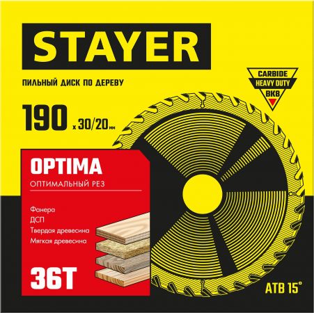STAYER OPTIMA 190 x 30/20мм 36Т, диск пильный по дереву, оптимальный рез STAYER OPTIMA 190 x 30/20мм 36Т, диск пильный по дереву, оптимальный рез