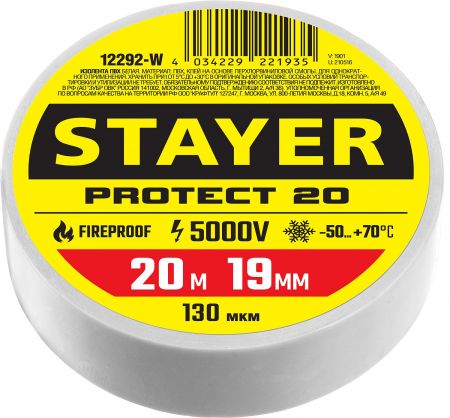 STAYER Protect-20 белая изолента ПВХ, 20м х 19мм
