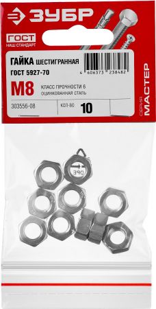 Гайка ГОСТ 5927-70, M8, 10 шт, кл. пр. 6, оцинкованная, ЗУБР Гайка ГОСТ 5927-70, M8, 10 шт, кл. пр. 6, оцинкованная, ЗУБР