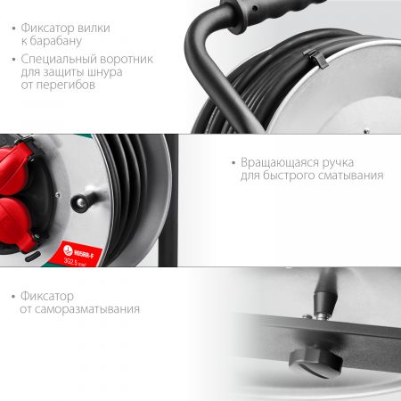 K-325 удлинитель на катушке  30 м, 4000 Вт, 4 гнезда, IP44, КГ 3x2,5 кв мм, KRAFTOOL
