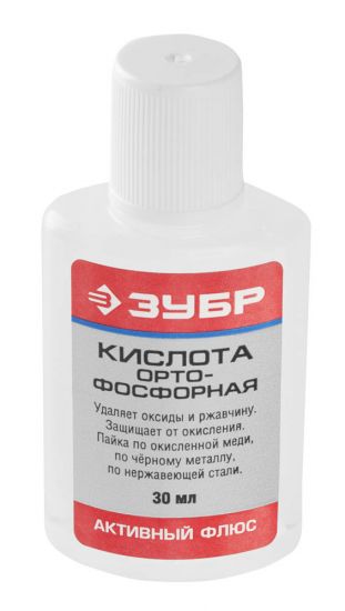Кислота ЗУБР ортофосфорная, пластиковая банка, 30мл 