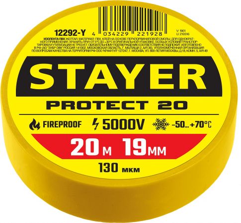 STAYER Protect-20 желтая изолента ПВХ, 20м х 19мм STAYER Protect-20 желтая изолента ПВХ, 20м х 19мм